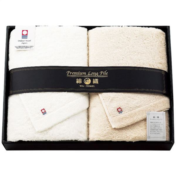 【送料無料】プレミアムロングパイル　大判バスタオル２枚セット　ＰＬＰ−１０００【ギフト館】の通販は