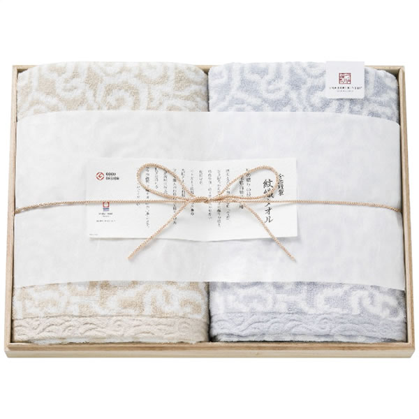 【送料無料】今治謹製　紋織タオル　バスタオル２枚セット　ＩＭ７７５０ＢＬ（ブルー）【ギフト館】の通販は 5,170円