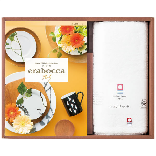 【送料無料】チョイスカタログ＆ふわリッチ無撚糸タオル（ルビー）　【ギフト館】の通販は