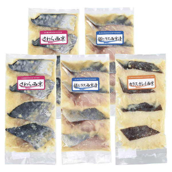 【送料無料】西京漬け詰合せ　ＯＷＳ６００５　ＯＷＳ６００５【ギフト館】の通販は 6,253円