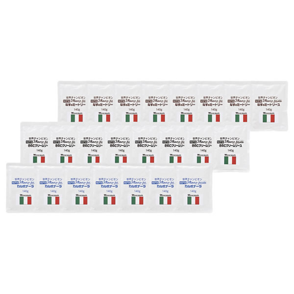 【送料無料】マルコパスタソース　３種セット　ＭＰＳ−１７−８０　ＭＰＳ−１７−８０【ギフト館】 8,640円