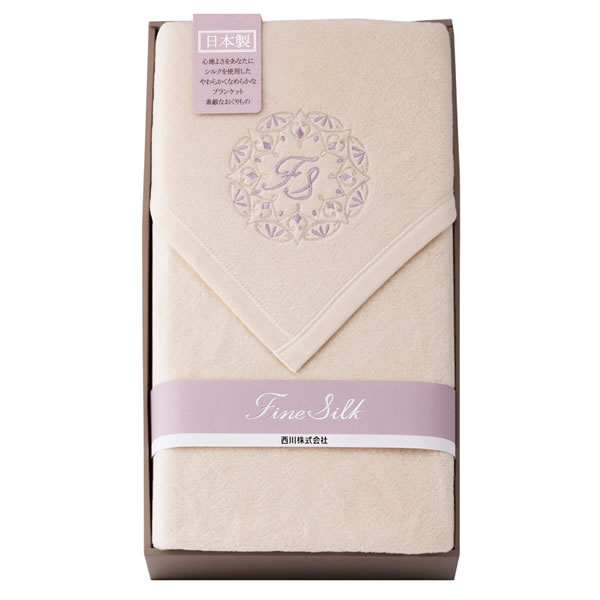 【送料無料】西川　ファインシルク　シルク入り綿毛布（毛羽部分）　ＦＱ８２０２４０００　ＦＱ８２０２４０００【ギフト館】の通販は