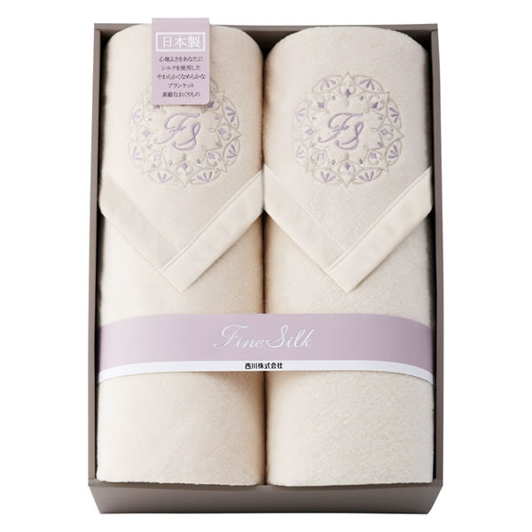 大阪西川 Royal Star シルク100% 毛布 新品】大阪西川 ロイヤルスター