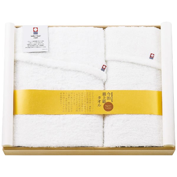 【送料無料】オーガニックコットン　バス・フェイスタオルセット　ＩＭＳ−１２００【ギフト館】の通販は