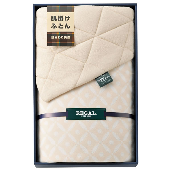 【送料無料】リーガル　シンカーパイル肌掛け布団　　ＲＧＨ−３８００４【ギフト館】