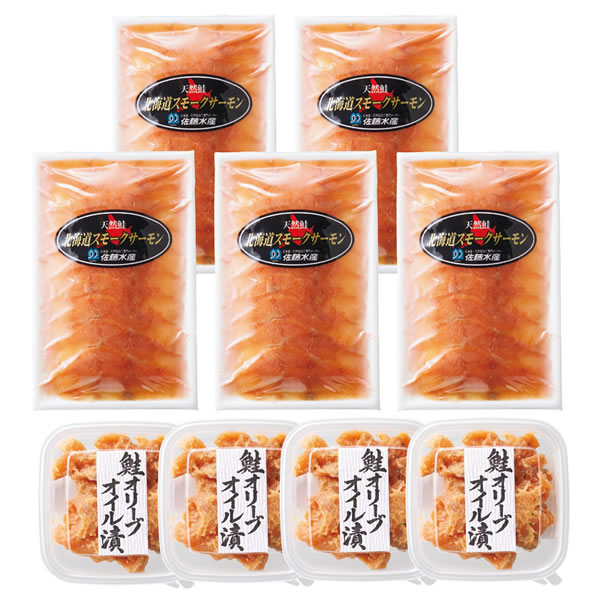 【貨物輸送無料】スモークサーモンセット  ７７６５４【差し上げ物館】
