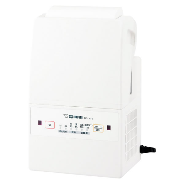 【送料無料】象印マホービン　ふとん乾燥機　ホワイト　ＲＦ−ＵＡ１０−ＷＡ【ギフト館】