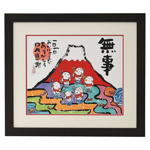 【送料無料】安川　眞慈自筆サイン入り　版画額「赤富士」　　Ｎ１８−４９７【ギフト館】