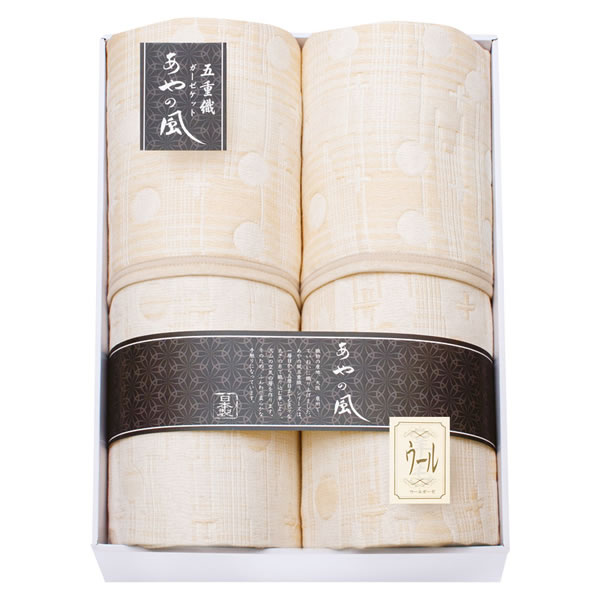 【送料無料】泉州あやの風　ウール混五重織ガーゼケット２Ｐ　　ＳＡＷ−３０００２【ギフト館】