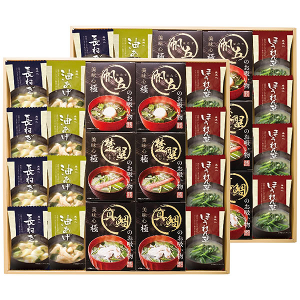 【貨物輸送無料】美味心 極 お吸いもの＆みそ汁差し上げ物 ＧＺ−ＡＯＯＳ ＧＺ−ＡＯＯＳ【差し上げ物館】