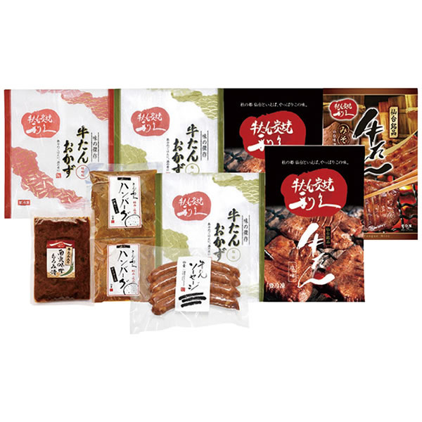 【送料無料】利久　牛たんとハンバーグ詰合せ　ＲＦ−１０２２５−ＡＰＤ【ギフト館】