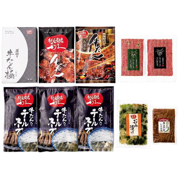 【送料無料】利久　牛たん【極】定食セット　ＲＦ−１０７２５−ＡＰＤ【ギフト館】
