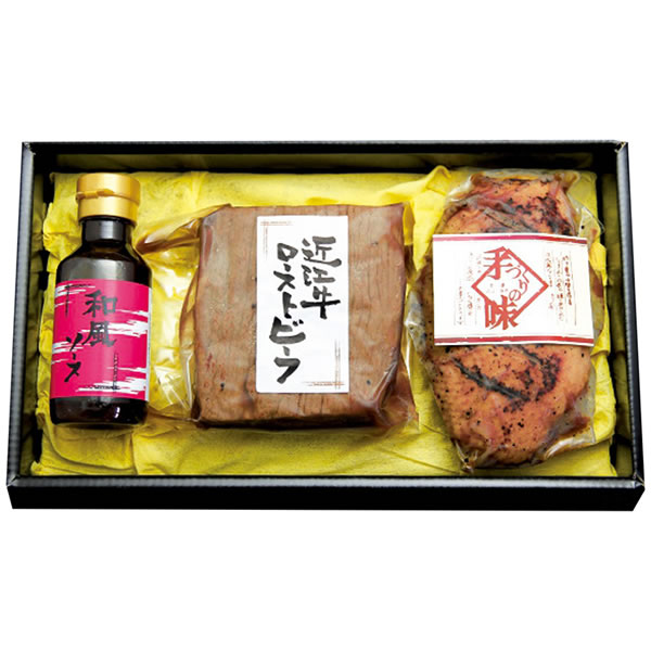【送料無料】千成亭　近江牛ローストビーフと近江鴨ローストセット　【ギフト館】