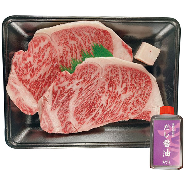 【送料無料】萬野和牛　萬野和牛サーロインテーキ２枚＆だし醤油セット　ＳＳＴ３６Ｓ−ＭＡＮ【ギフト館】