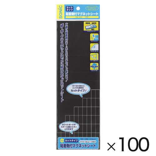 粘着剤付マグネットシート１５０（１００）【返品・交換・キャンセル不可】【イージャパンモール】