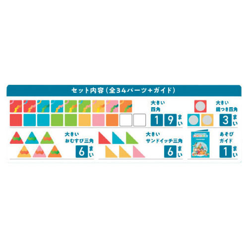 ピタゴラス　ラージ【返品・交換・キャンセル不可】【イージャパンモール】_1