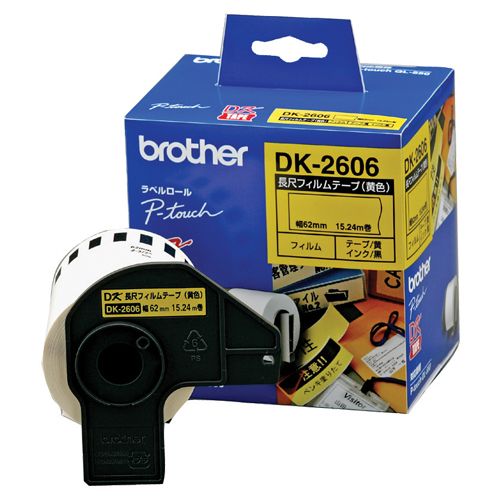 DKテープ　長尺フィルムテープ(黄色)　62mm×15.24m　黄/黒文字　1個