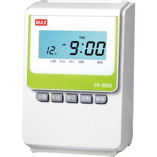 MAX タイムレコーダ ホワイト 1台の通販は 44,292円