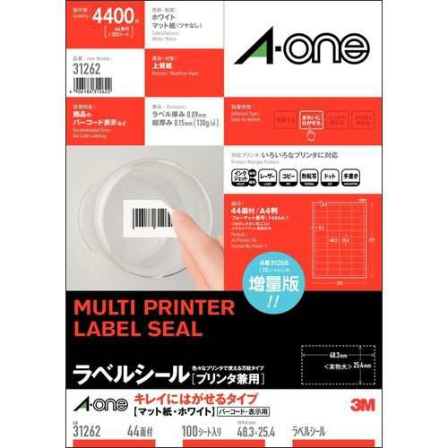 【送料無料】【個人宅届け不可】【法人（会社・企業）様限定】ラベルシール キレイにはがせるタイプ マット・ホワイト A4 ...の通販は