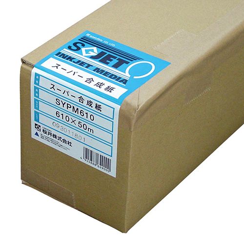 【送料無料】【個人宅届け不可】【法人（会社・企業）様限定】スーパー合成紙　610mm×50m　2インチコア　1本【イージ...