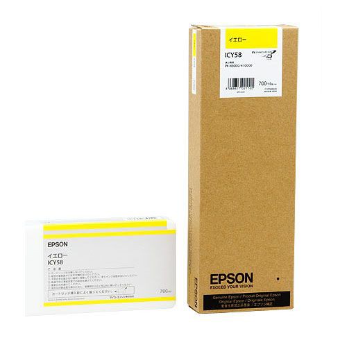 EPSON PX-P/K3インクカートリッジ イエロー 700ml ICY58 1個