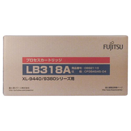 プロセスカートリッジ　LB318A　0892110　1個