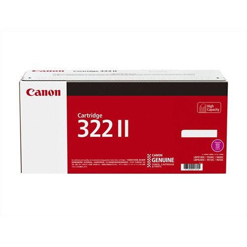 トナーカートリッジ322II　CRG?322IIMAG　マゼンタ　大容量　2649B001　1個