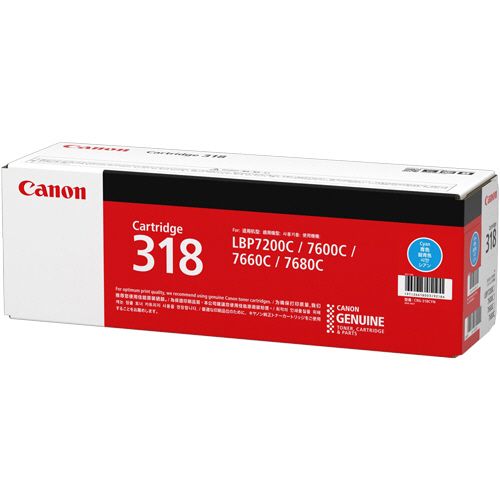 トナーカートリッジ318 CRG?318CYN シアン 1個の通販はその他文房具・事務用品