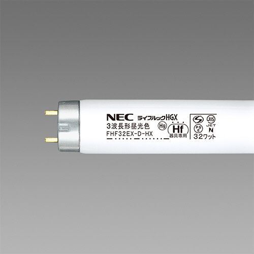 Hf蛍光ランプ ライフルックHGX 32W形 3波長形 昼光色 1パック(4本)の通販は