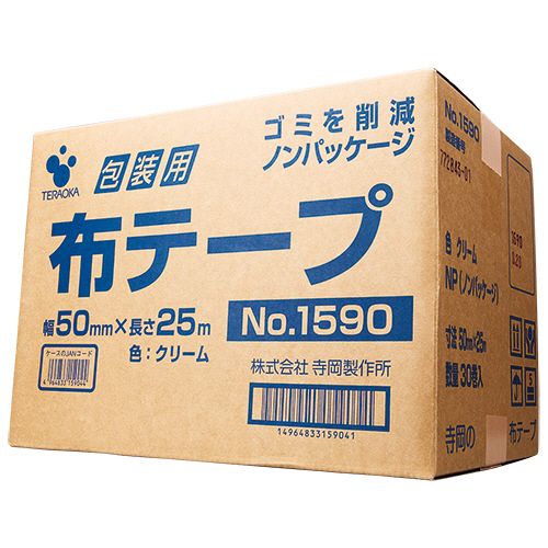 【送料無料】【個人宅届け不可】【法人（会社・企業）様限定】包装用布テープ ノンパッケージ #1590NP 50mm×25...の通販は