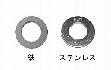 ８ロックＷ（１３．０＋０．３１２Ｘ２４Ｘ２．５　×３０００【イージャパンモール】
