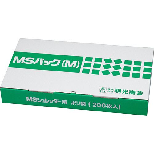 【送料無料】【個人宅届け不可】【法人（会社・企業）様限定】シュレッダー用ゴミ袋　MSパック　Mサイズ　1パック(200枚...