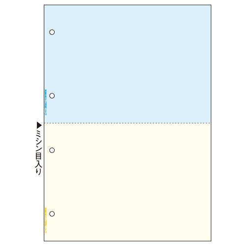 マルチプリンタ帳票(FSC森林認証紙) A4 カラー 2面 4穴 1箱(2000枚)
