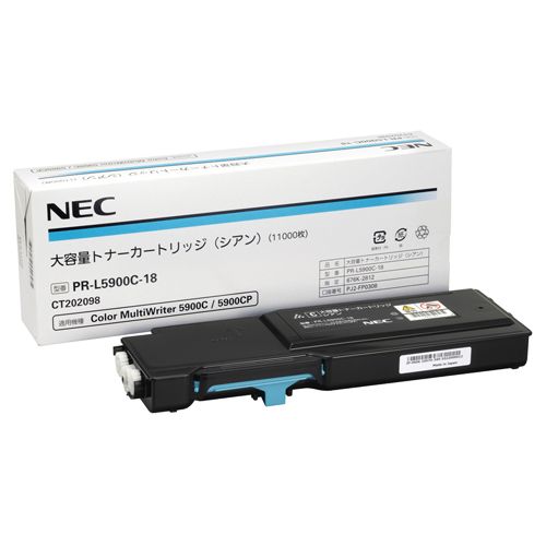 【送料無料】【個人宅届け不可】【法人（会社・企業）様限定】大容量トナーカートリッジ　シアン　PR?L5900C?18　1...
