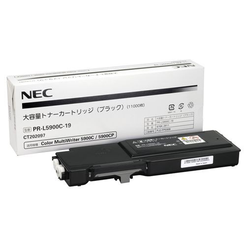 NEC 大容量トナーカートリッジ ブラック PR-L5900C-19 1個