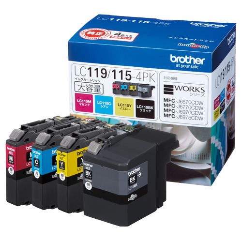インクカートリッジ お徳用 4色 大容量 LC119/115?4PK 1箱(4個:各色1個) 10,326円