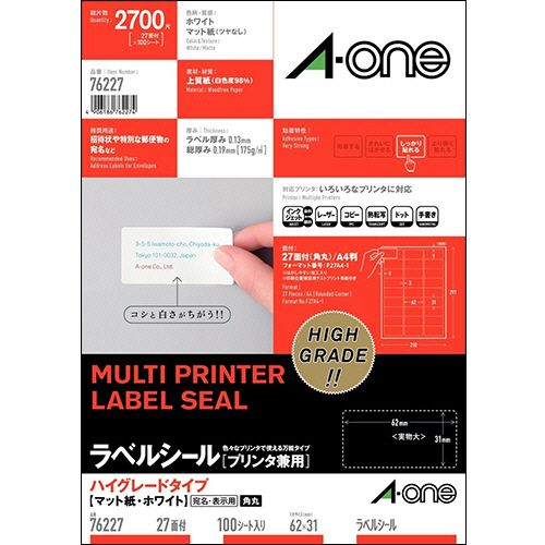 【送料無料】【個人宅届け不可】【法人（会社・企業）様限定】ラベルシール[兼用] ハイグレードタイプ マット・ホワイトA4...の通販は 5,399円