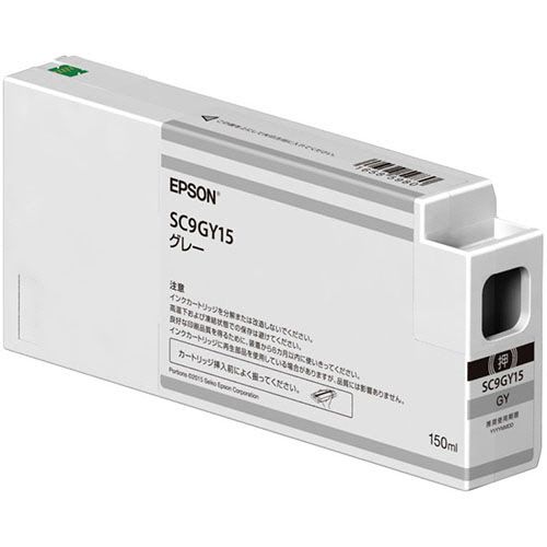 EPSON インクカートリッジ グレー 150ml SC9GY15 1個の通販は 9,750円