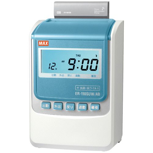 マックス タイムレコーダ ER-110SUW/USB ER90168 MAX マックス タイム