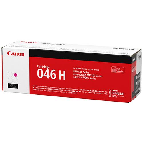 トナーカートリッジ046H　CRG?046HMAG　マゼンタ　大容量　1252C003　1個