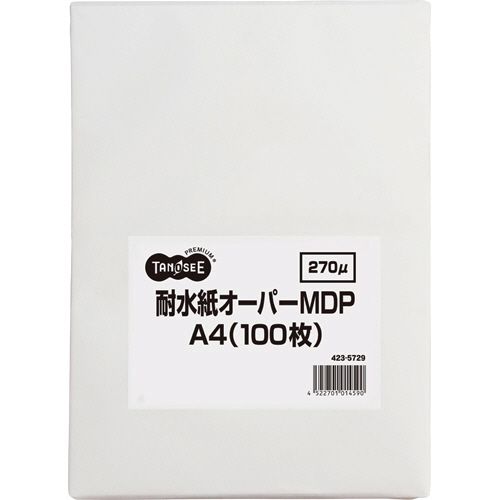 【送料無料】【個人宅届け不可】【法人（会社・企業）様限定】耐水紙オーパーMDP F30 A4 1冊(100枚)の通販は 7,136円