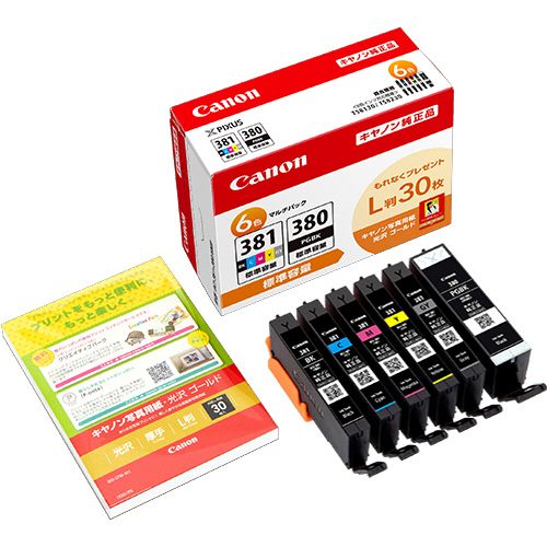 インクタンク BCI?381+380/6MP 6色マルチパック 2344C002 1箱(6個:各色1個) 6,367円