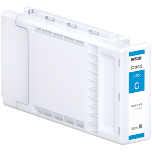 インクカートリッジ　シアン　３５０ｍＬ　ＳＣ１４Ｃ３５　１個