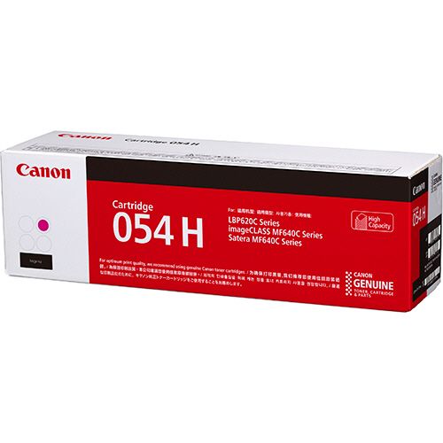 トナーカートリッジ054H CRG?054HMAG マゼンタ 大容量 3026C003 1個