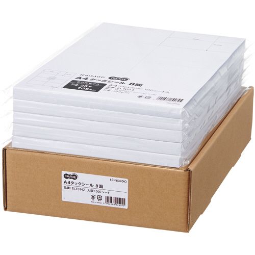 A4タックシール 業務用 8面 105×74.25mm 1箱(500シート:100シート×5冊) 7,948円