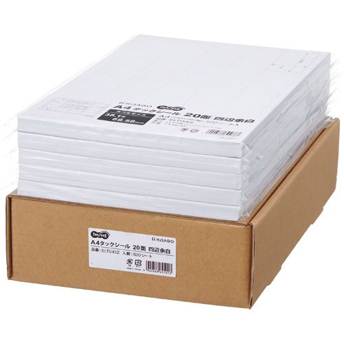 A4タックシール 業務用 20面 38.1×68.58mm 四辺余白 1箱(500シート:100シート×5冊)