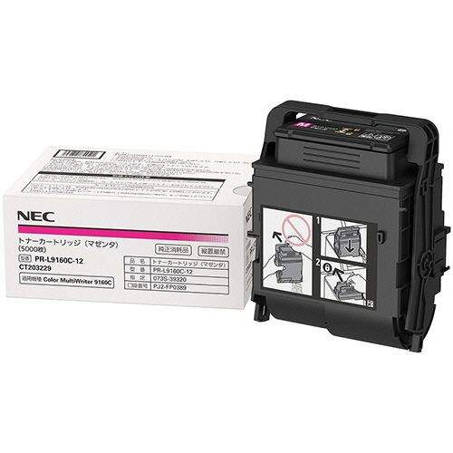 トナーカートリッジ マゼンタ PR?L9160C?12 1個