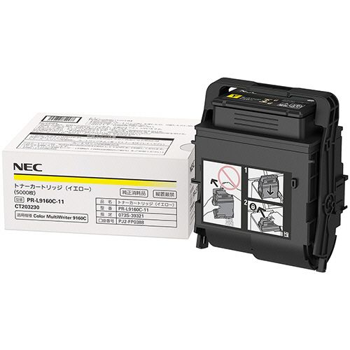 トナーカートリッジ イエロー PR?L9160C?11 1個