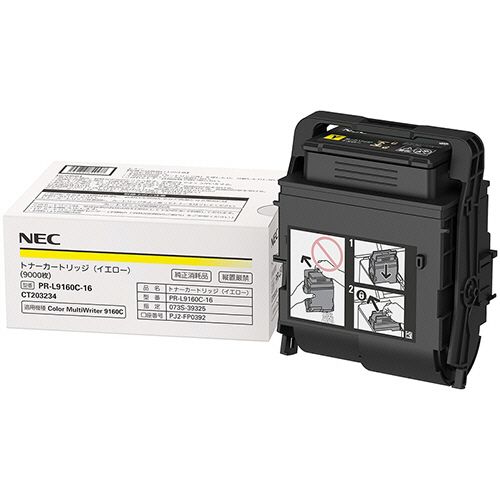 大容量トナーカートリッジ イエロー PR?L9160C?16 1個