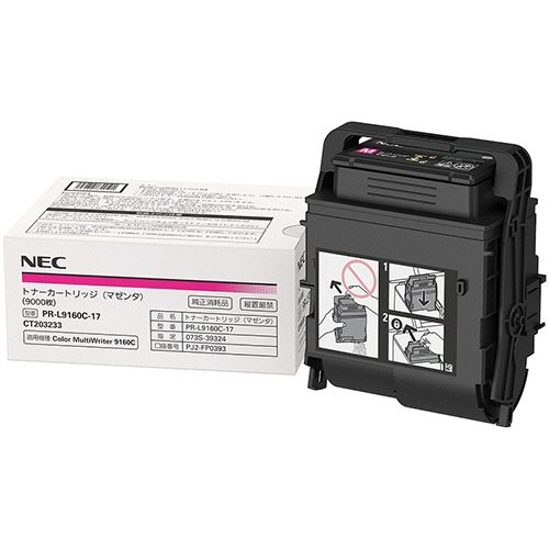 大容量トナーカートリッジ マゼンタ PR?L9160C?17 1個
